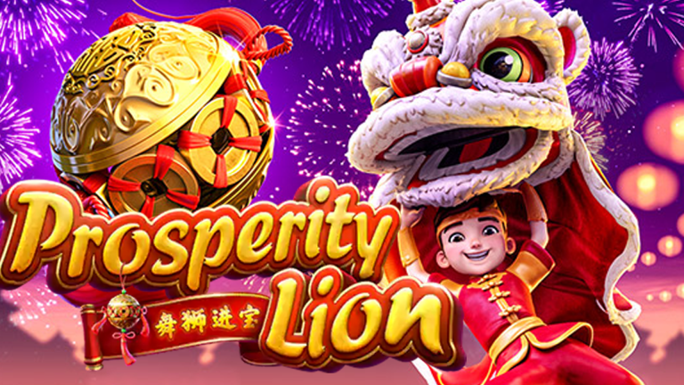 Prosperity Lion